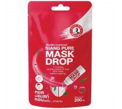 Goutte de masque siang pure